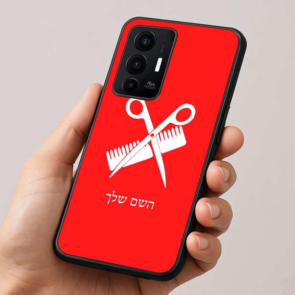 כיסוי בעיצוב אישי עם השם שלך לדגם - Realme GT 8 Pro 5G בעיצוב מעצב שיער