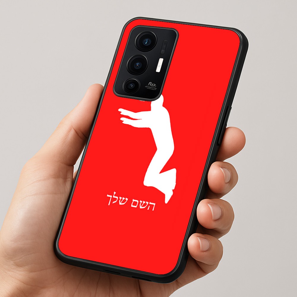 כיסוי בעיצוב אישי עם השם שלך לדגם - Realme GT 8 Pro 5G בעיצוב פארקורינג