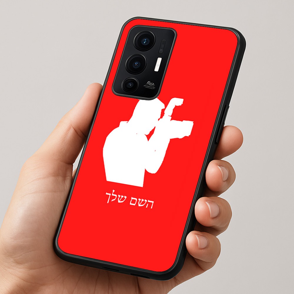 כיסוי בעיצוב אישי עם השם שלך לדגם - Realme GT 8 Pro 5G בעיצוב צלם - גברים