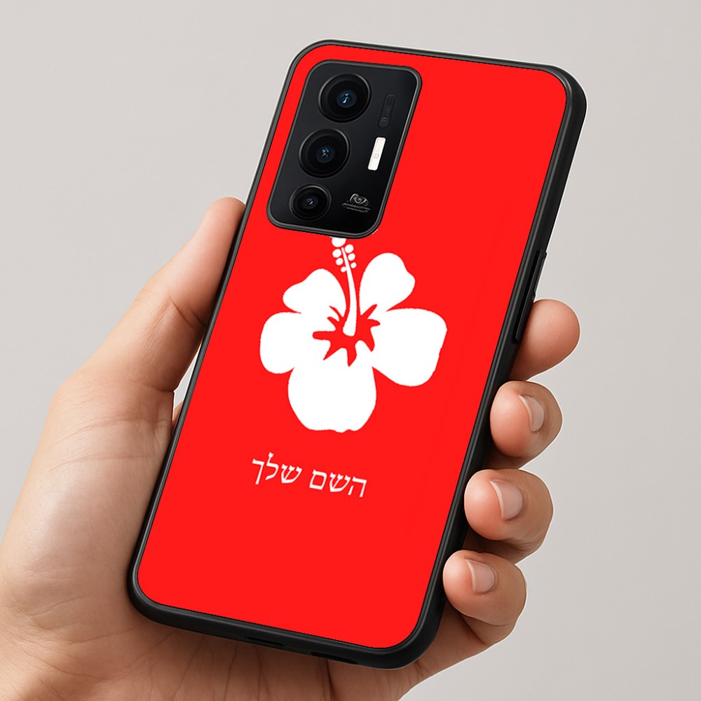 כיסוי בעיצוב אישי עם השם שלך לדגם - Realme GT 8 Pro 5G בעיצוב פרח היביסקוס