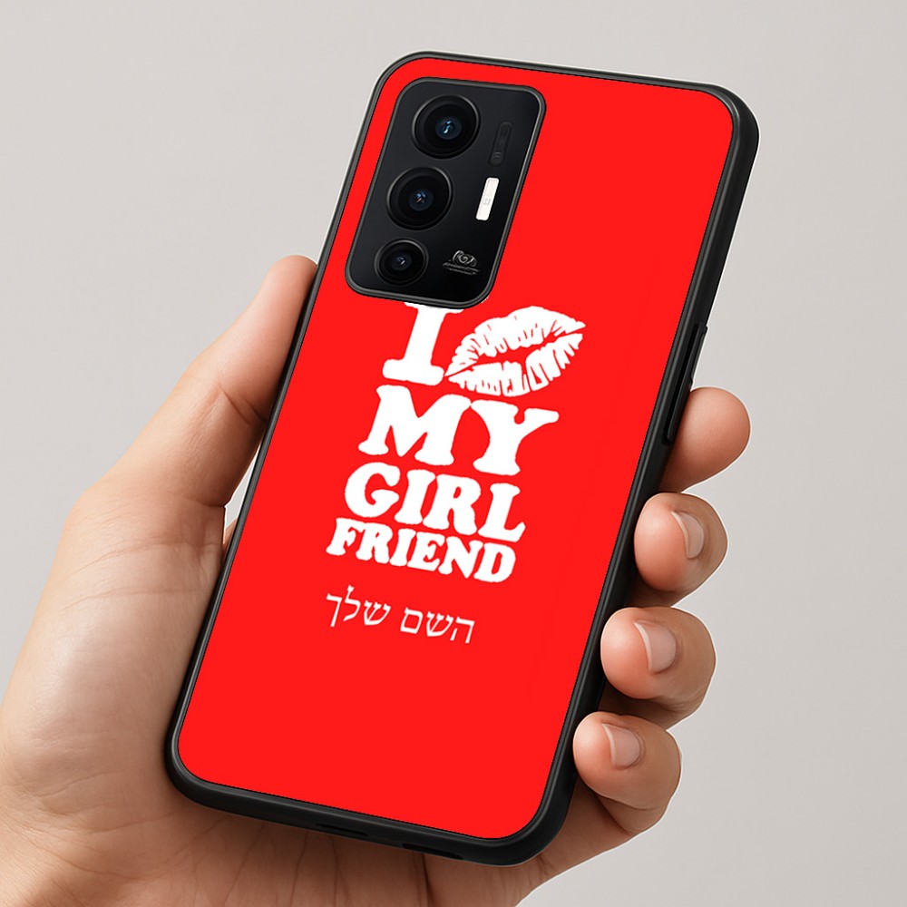 כיסוי בעיצוב אישי עם השם שלך לדגם - Realme GT 8 Pro 5G בעיצוב לנשק את החברה שלי