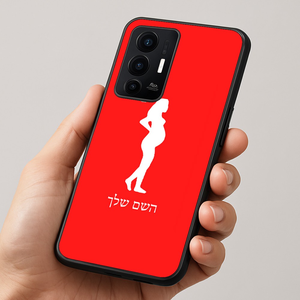 כיסוי בעיצוב אישי עם השם שלך לדגם - Realme GT 8 Pro 5G בעיצוב אישה בהריון