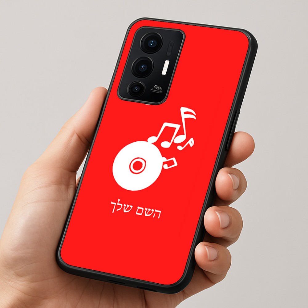 כיסוי בעיצוב אישי עם השם שלך לדגם - Realme GT 8 Pro 5G בעיצוב תקליטור - אזור מוזיקה