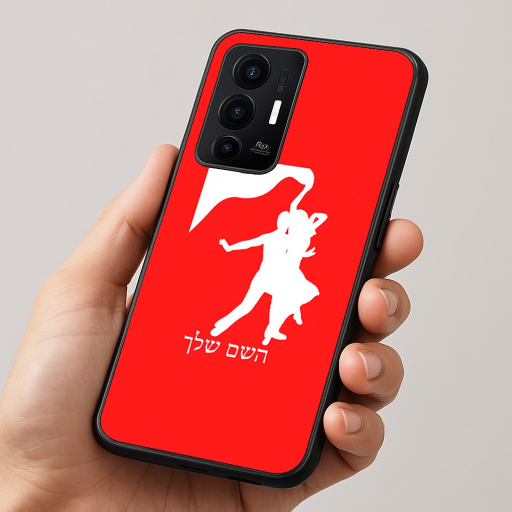 כיסוי בעיצוב אישי עם השם שלך לדגם - Realme GT 8 Pro 5G בעיצוב אישה רוקדת עם גבר