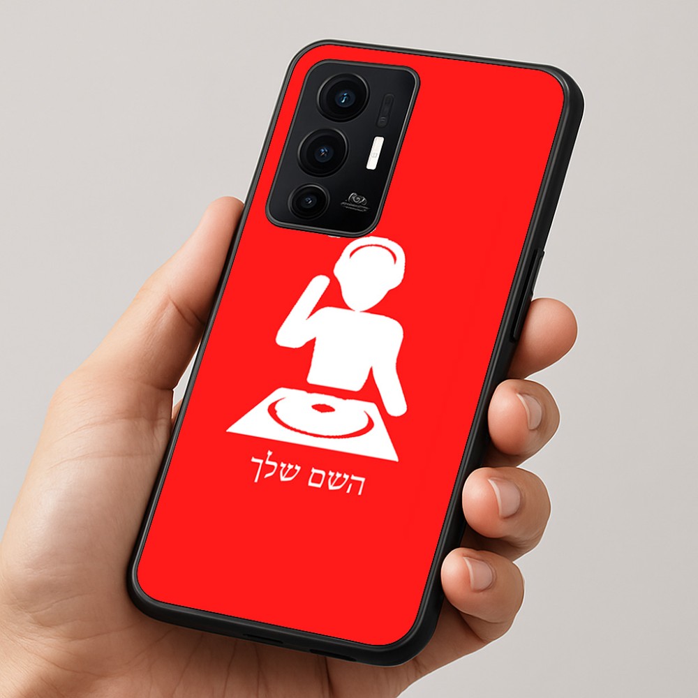 כיסוי בעיצוב אישי עם השם שלך לדגם - Realme GT 8 Pro 5G בעיצוב אזור מוזיקה של די ג'יי