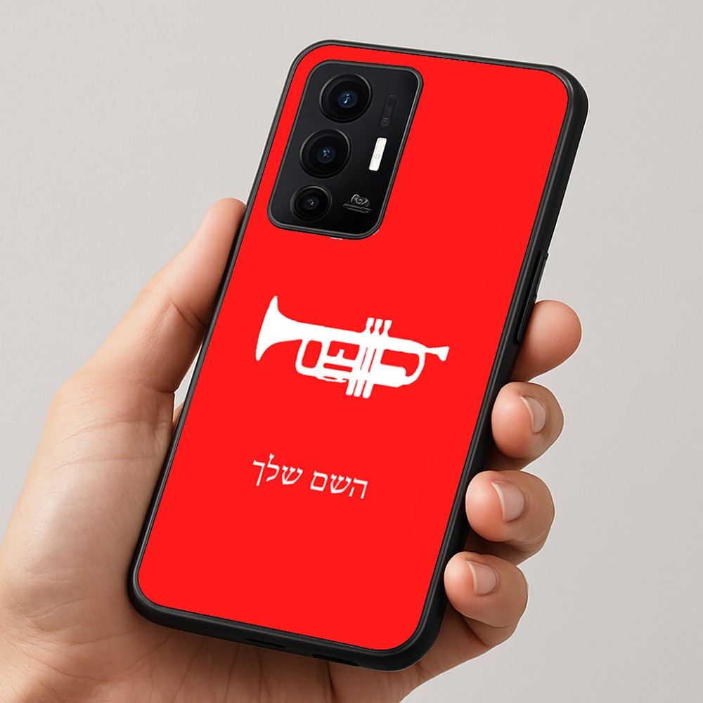 כיסוי בעיצוב אישי עם השם שלך לדגם - Realme GT 8 Pro 5G בעיצוב חצוצרה
