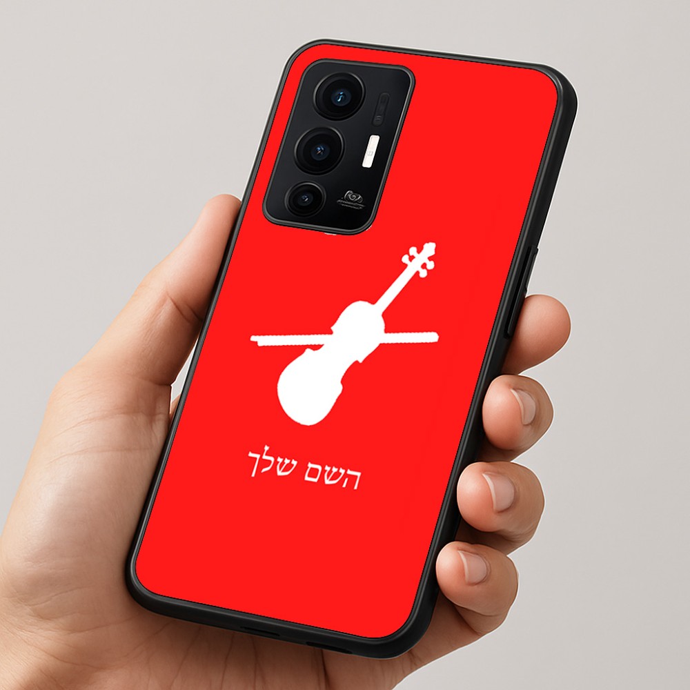 כיסוי בעיצוב אישי עם השם שלך לדגם - Realme GT 8 Pro 5G בעיצוב כינור