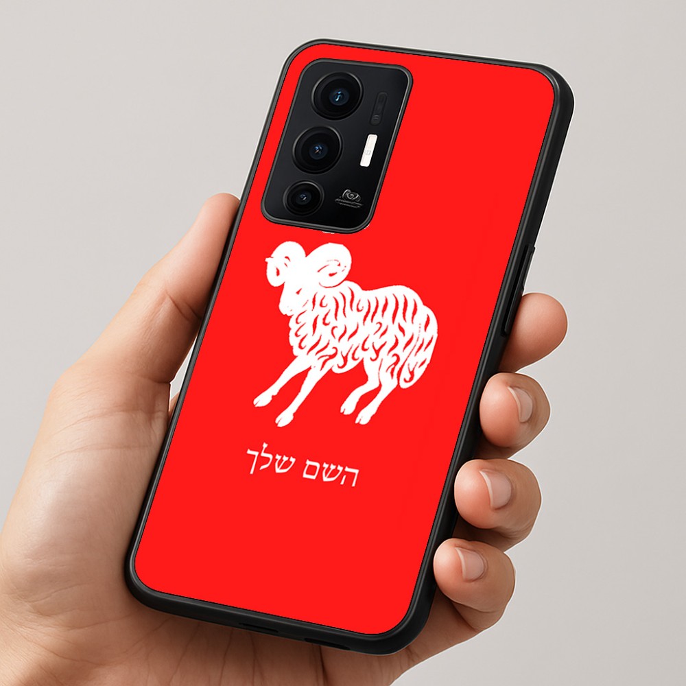 כיסוי בעיצוב אישי עם השם שלך לדגם - Realme GT 8 Pro 5G בעיצוב מזלות - טלה