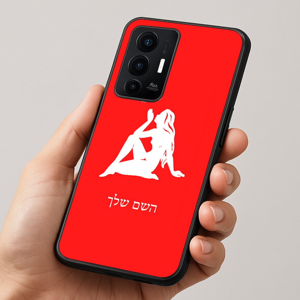 כיסוי בעיצוב אישי עם השם שלך לדגם - Realme GT 8 Pro 5G בעיצוב מזלות - בתולה