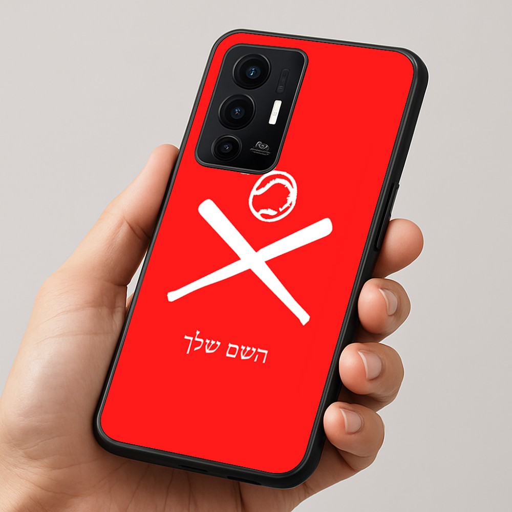 כיסוי בעיצוב אישי עם השם שלך לדגם - Realme GT 8 Pro 5G בעיצוב כדור בסיס