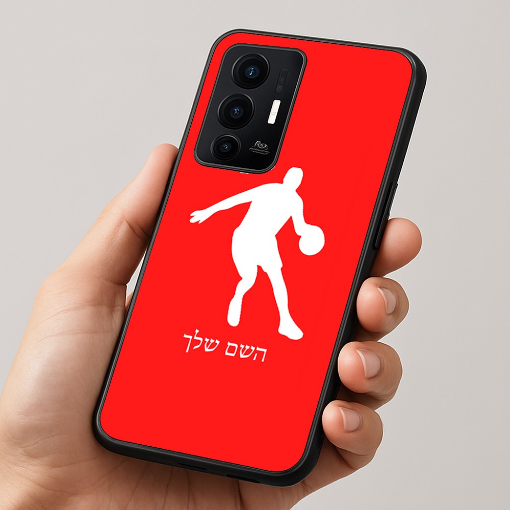כיסוי בעיצוב אישי עם השם שלך לדגם - Realme GT 8 Pro 5G בעיצוב שחקן כדורסל