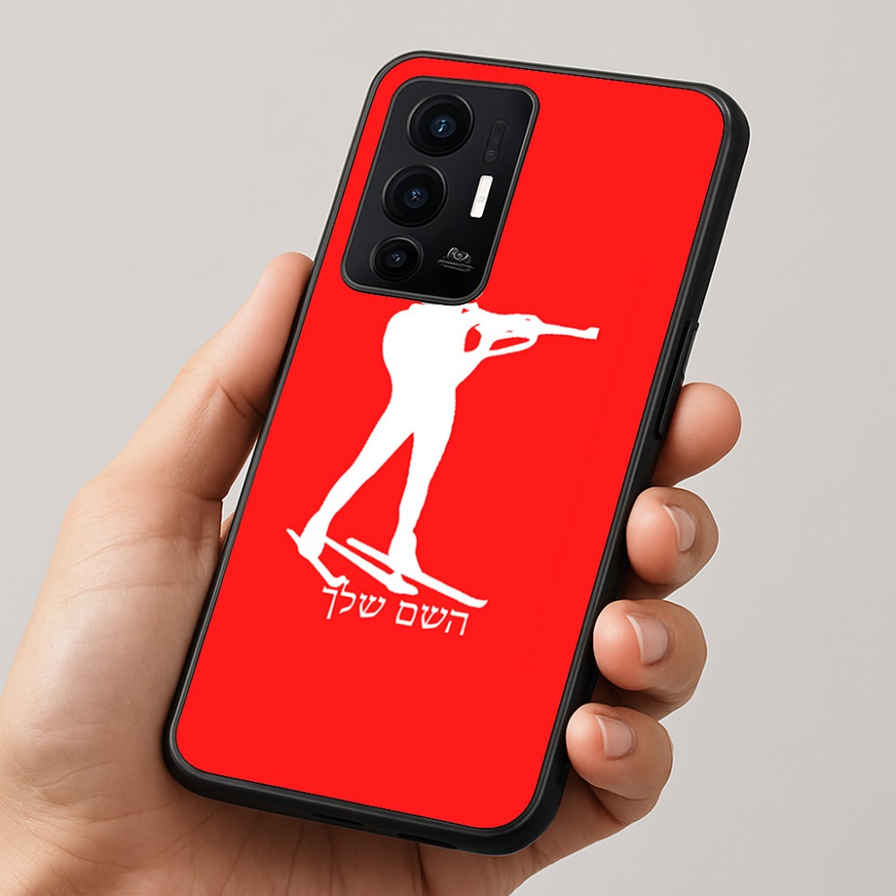 כיסוי בעיצוב אישי עם השם שלך לדגם - Realme GT 8 Pro 5G בעיצוב ביאתלון