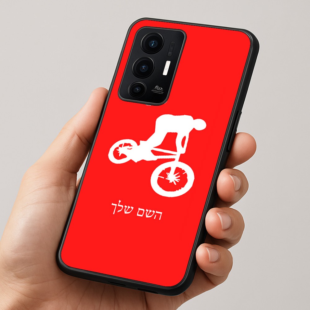 כיסוי בעיצוב אישי עם השם שלך לדגם - Realme GT 8 Pro 5G בעיצוב רוכב אופניים