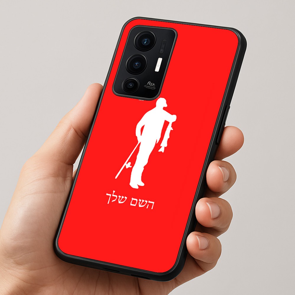 כיסוי בעיצוב אישי עם השם שלך לדגם - Realme GT 8 Pro 5G בעיצוב פישמן