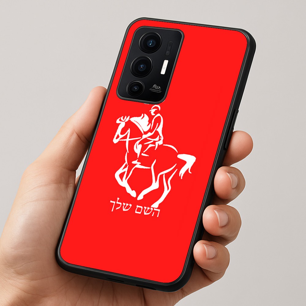 כיסוי בעיצוב אישי עם השם שלך לדגם - Realme GT 8 Pro 5G בעיצוב רוכב סוסים 2