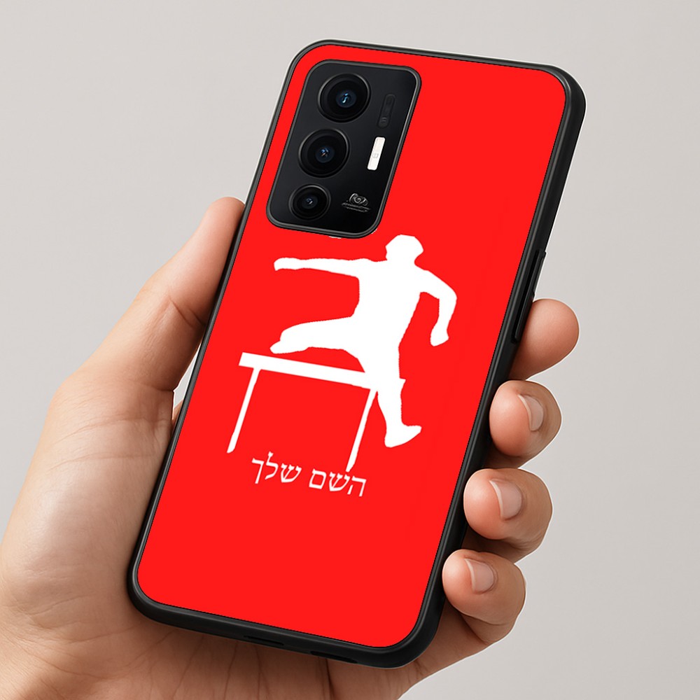 כיסוי בעיצוב אישי עם השם שלך לדגם - Realme GT 8 Pro 5G בעיצוב קפיצת משוכות