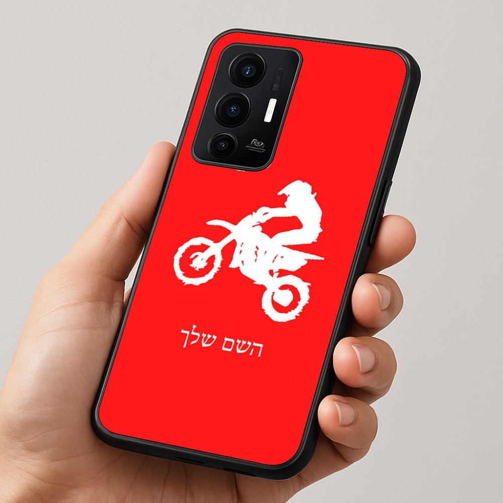 כיסוי בעיצוב אישי עם השם שלך לדגם - Realme GT 8 Pro 5G בעיצוב מוטוקרוס