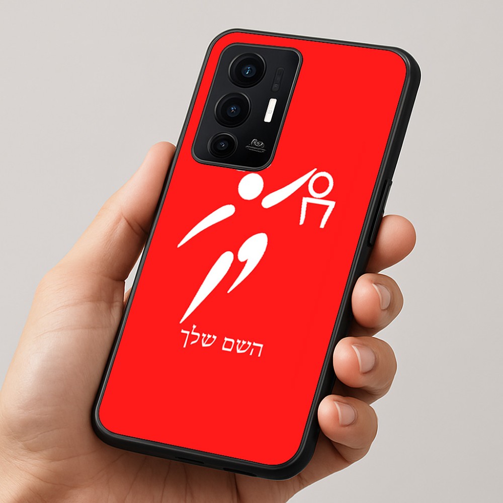 כיסוי בעיצוב אישי עם השם שלך לדגם - Realme GT 8 Pro 5G בעיצוב כדורסל אולימפי
