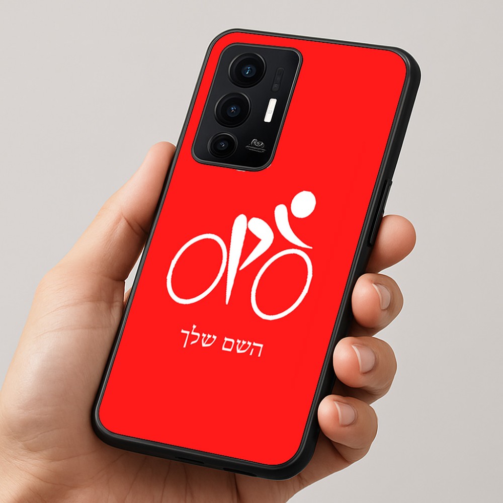 כיסוי בעיצוב אישי עם השם שלך לדגם - Realme GT 8 Pro 5G בעיצוב אופניים אולימפיים