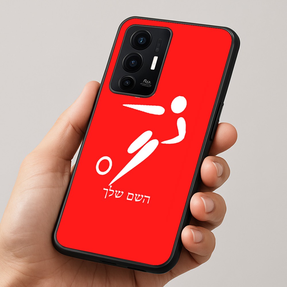 כיסוי בעיצוב אישי עם השם שלך לדגם - Realme GT 8 Pro 5G בעיצוב כדורגל אולימפי