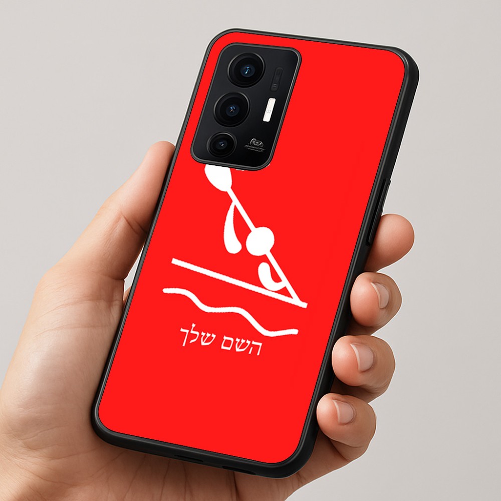 כיסוי בעיצוב אישי עם השם שלך לדגם - Realme GT 8 Pro 5G בעיצוב קיאק אולימפי