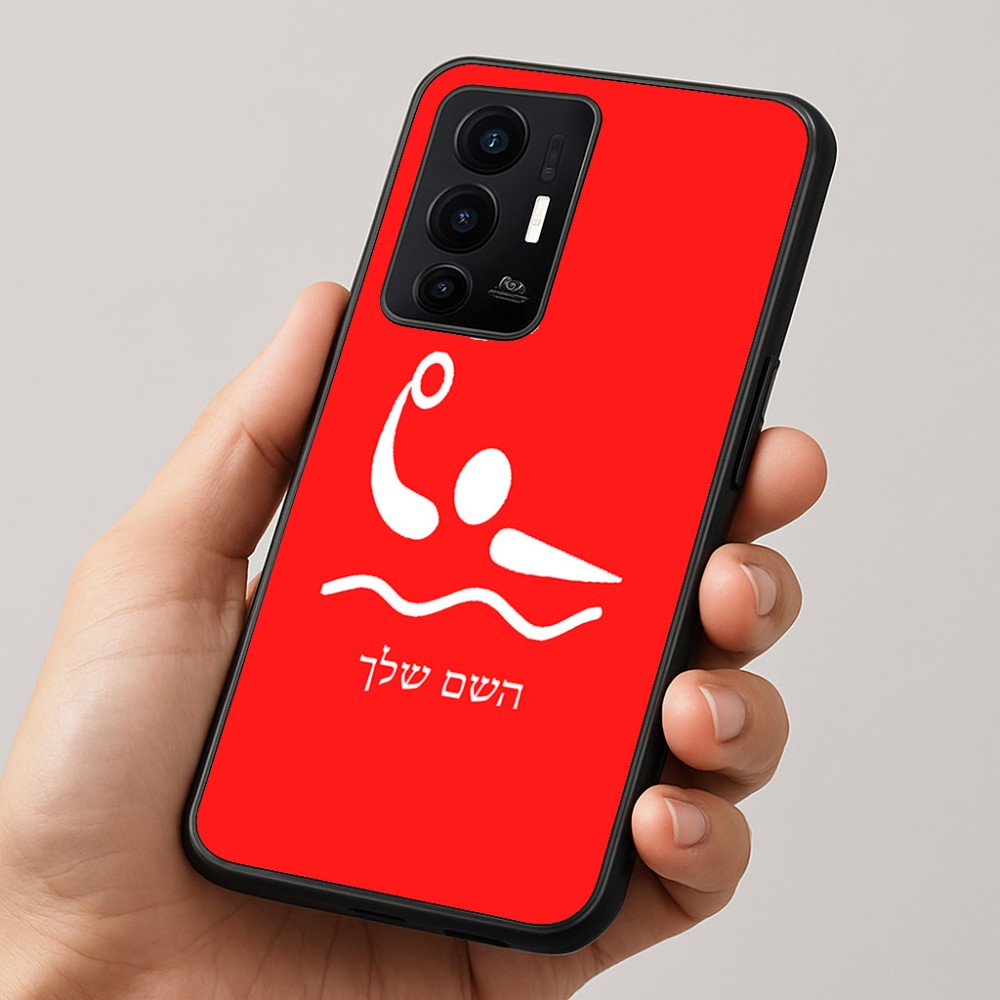 כיסוי בעיצוב אישי עם השם שלך לדגם - Realme GT 8 Pro 5G בעיצוב כדור מים אולימפי