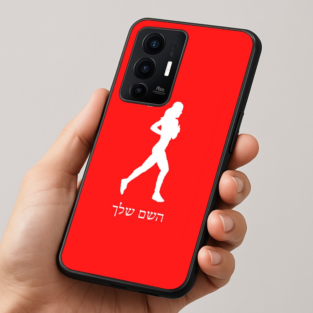 כיסוי בעיצוב אישי עם השם שלך לדגם - Realme GT 8 Pro 5G בעיצוב רץ רץ אישה