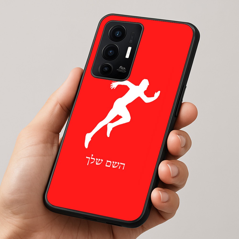 כיסוי בעיצוב אישי עם השם שלך לדגם - Realme GT 8 Pro 5G בעיצוב רץ