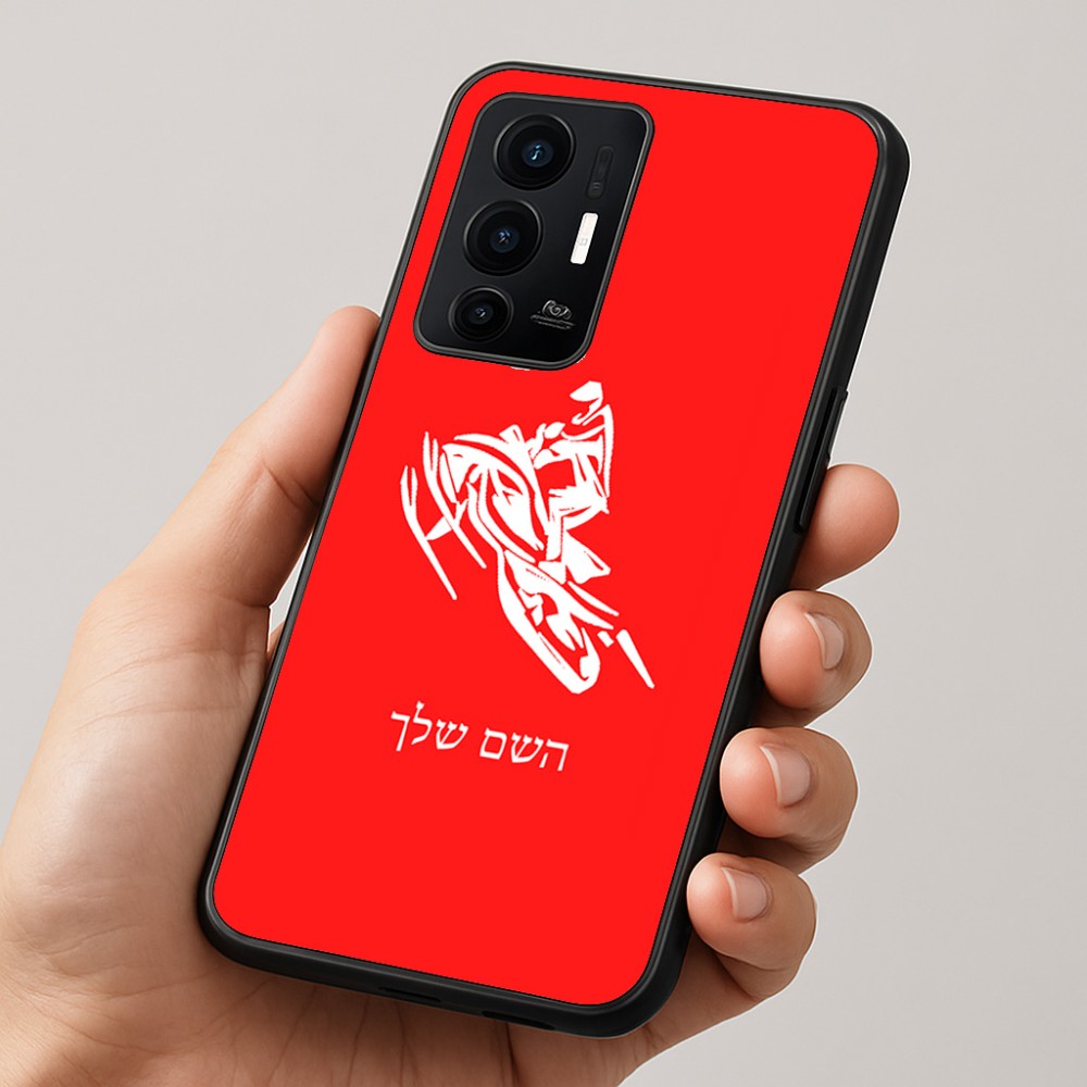 כיסוי בעיצוב אישי עם השם שלך לדגם - Realme GT 8 Pro 5G בעיצוב אופנוע שלג