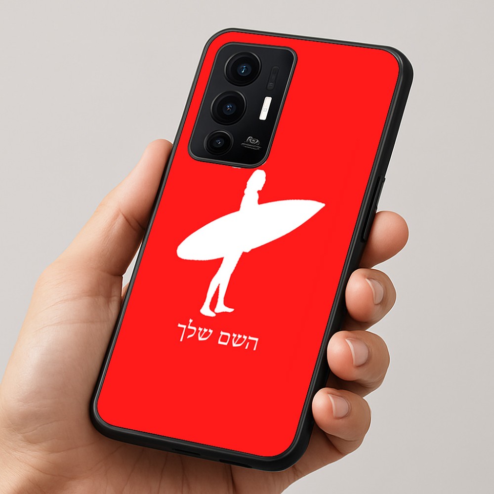כיסוי בעיצוב אישי עם השם שלך לדגם - Realme GT 8 Pro 5G בעיצוב גלישה - גלישה