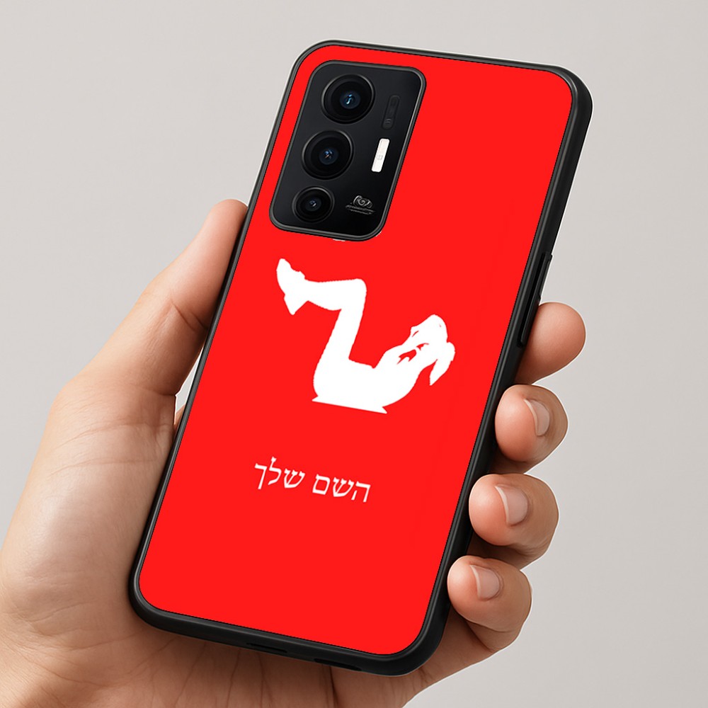 כיסוי בעיצוב אישי עם השם שלך לדגם - Realme GT 8 Pro 5G בעיצוב אישה מתאמנת
