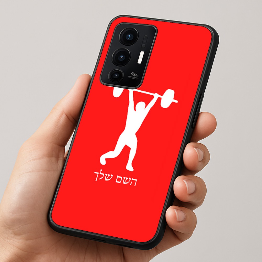כיסוי בעיצוב אישי עם השם שלך לדגם - Realme GT 8 Pro 5G בעיצוב הרמת משקולות