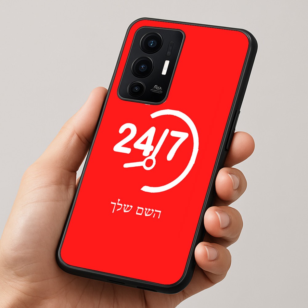 כיסוי בעיצוב אישי עם השם שלך לדגם - Realme GT 8 Pro 5G בעיצוב 24 ביולי
