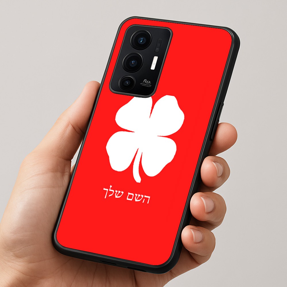 כיסוי בעיצוב אישי עם השם שלך לדגם - Realme GT 8 Pro 5G בעיצוב קלבר