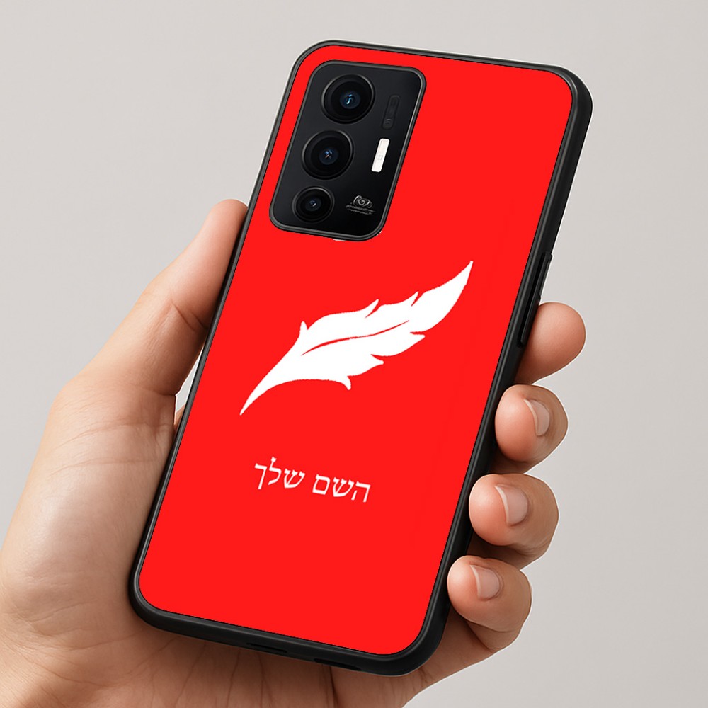 כיסוי בעיצוב אישי עם השם שלך לדגם - Realme GT 8 Pro 5G בעיצוב נוצת נוצה