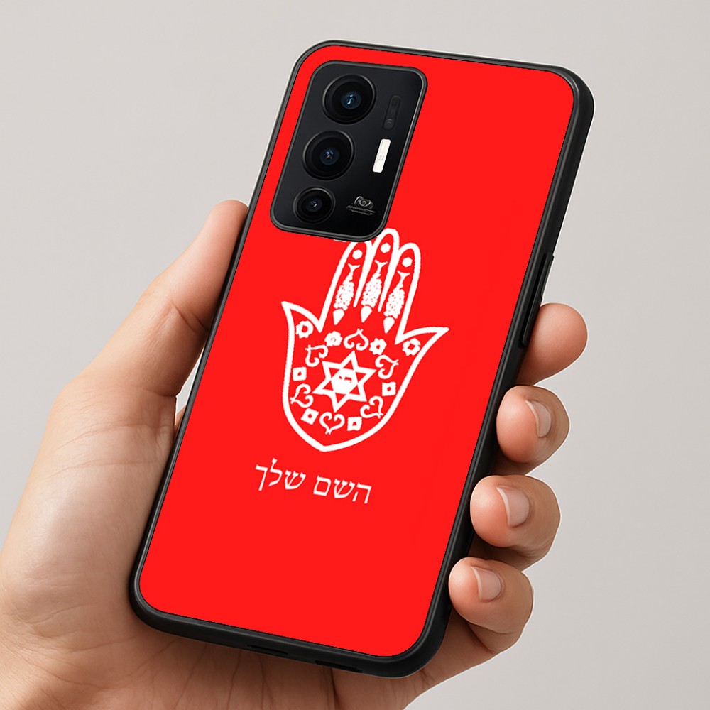 כיסוי בעיצוב אישי עם השם שלך לדגם - Realme GT 8 Pro 5G בעיצוב חמסה - קבלה