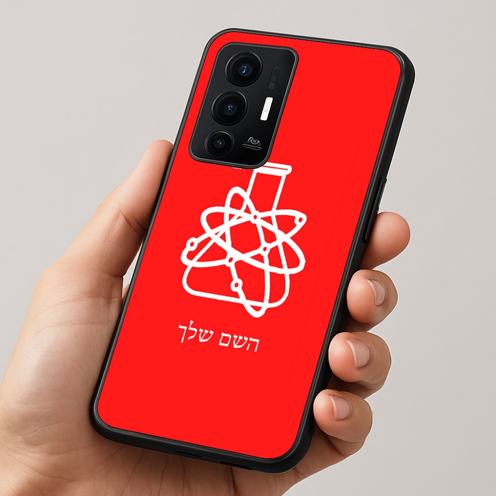 כיסוי בעיצוב אישי עם השם שלך לדגם - Realme GT 8 Pro 5G בעיצוב מעבדה