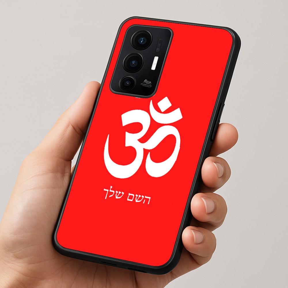 כיסוי בעיצוב אישי עם השם שלך לדגם - Realme GT 8 Pro 5G בעיצוב סמל אום