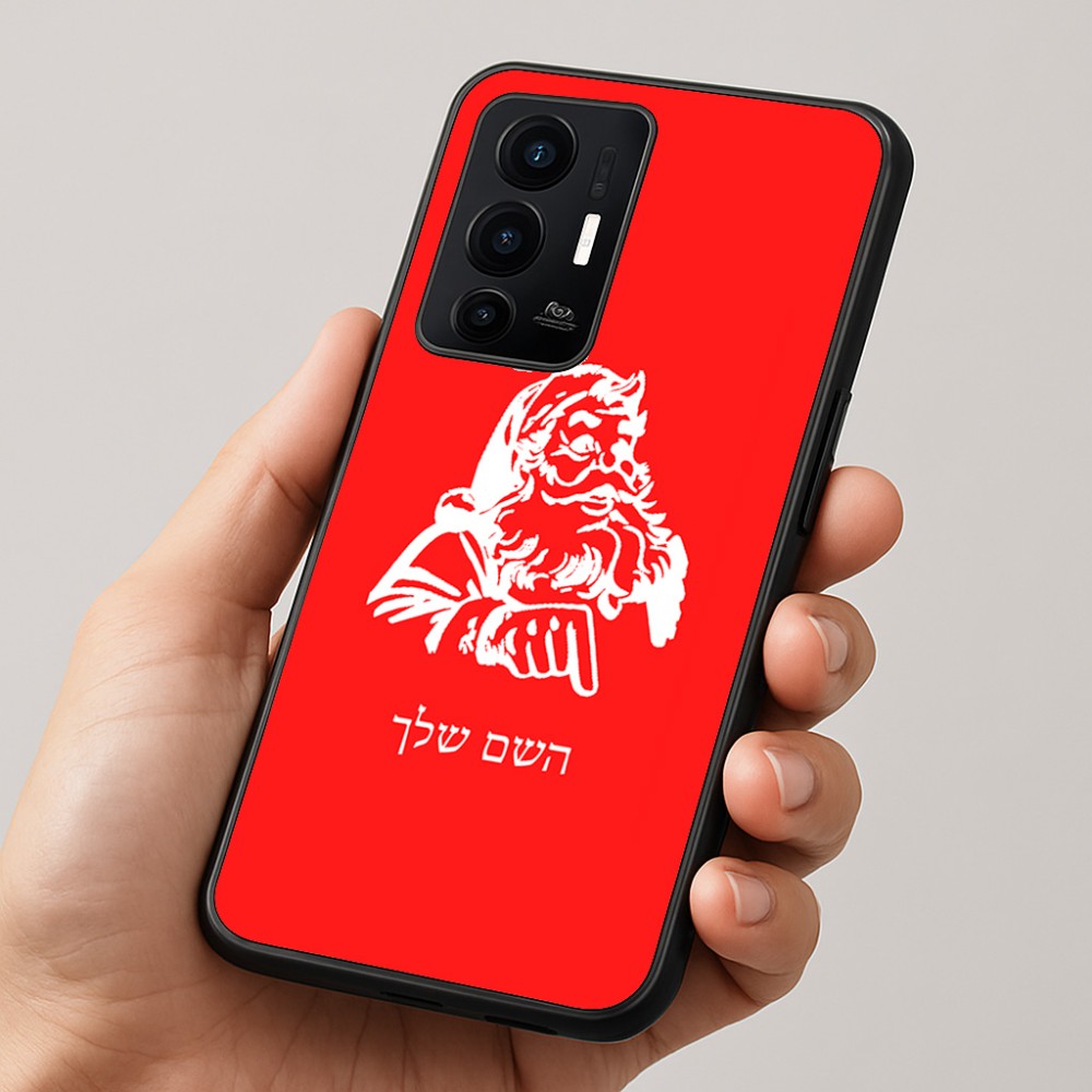 כיסוי בעיצוב אישי עם השם שלך לדגם - Realme GT 8 Pro 5G בעיצוב סנטה קלאוס