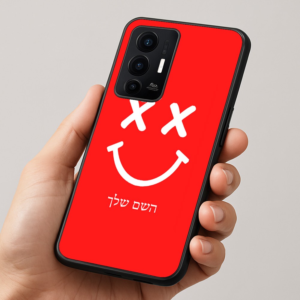 כיסוי בעיצוב אישי עם השם שלך לדגם - Realme GT 8 Pro 5G בעיצוב סמיילי
