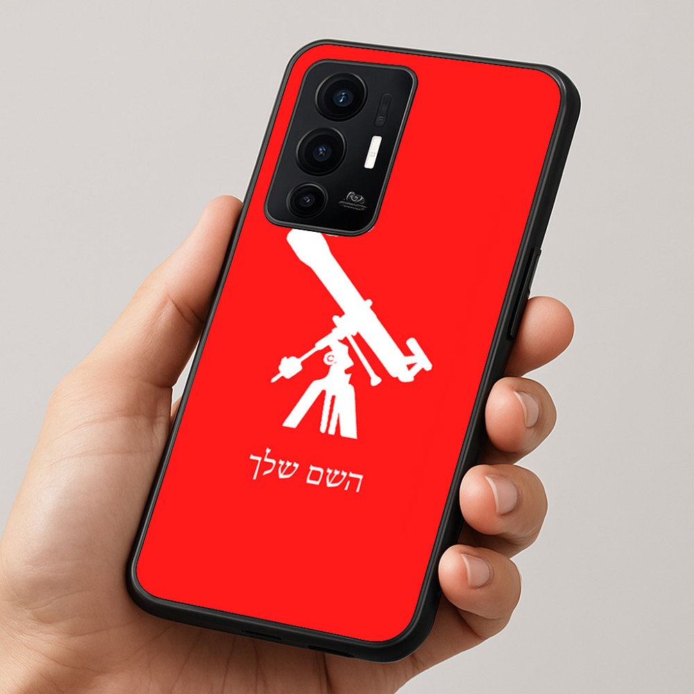 כיסוי בעיצוב אישי עם השם שלך לדגם - Realme GT 8 Pro 5G בעיצוב טלסקופ