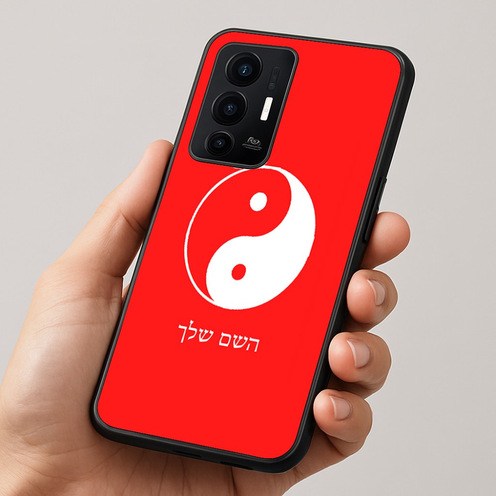כיסוי בעיצוב אישי עם השם שלך לדגם - Realme GT 8 Pro 5G בעיצוב סמל יינג יאנג
