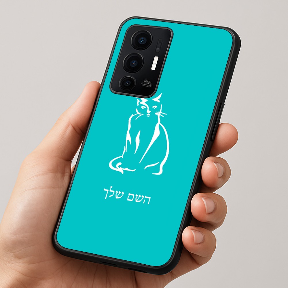כיסוי בעיצוב אישי עם השם שלך לדגם - Realme GT 8 Pro 5G בעיצוב חתול