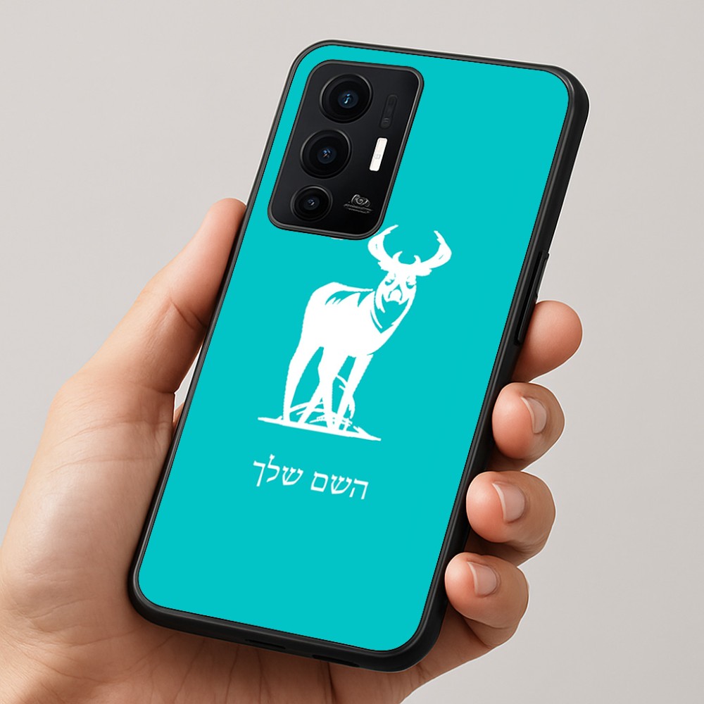 כיסוי בעיצוב אישי עם השם שלך לדגם - Realme GT 8 Pro 5G בעיצוב צבי