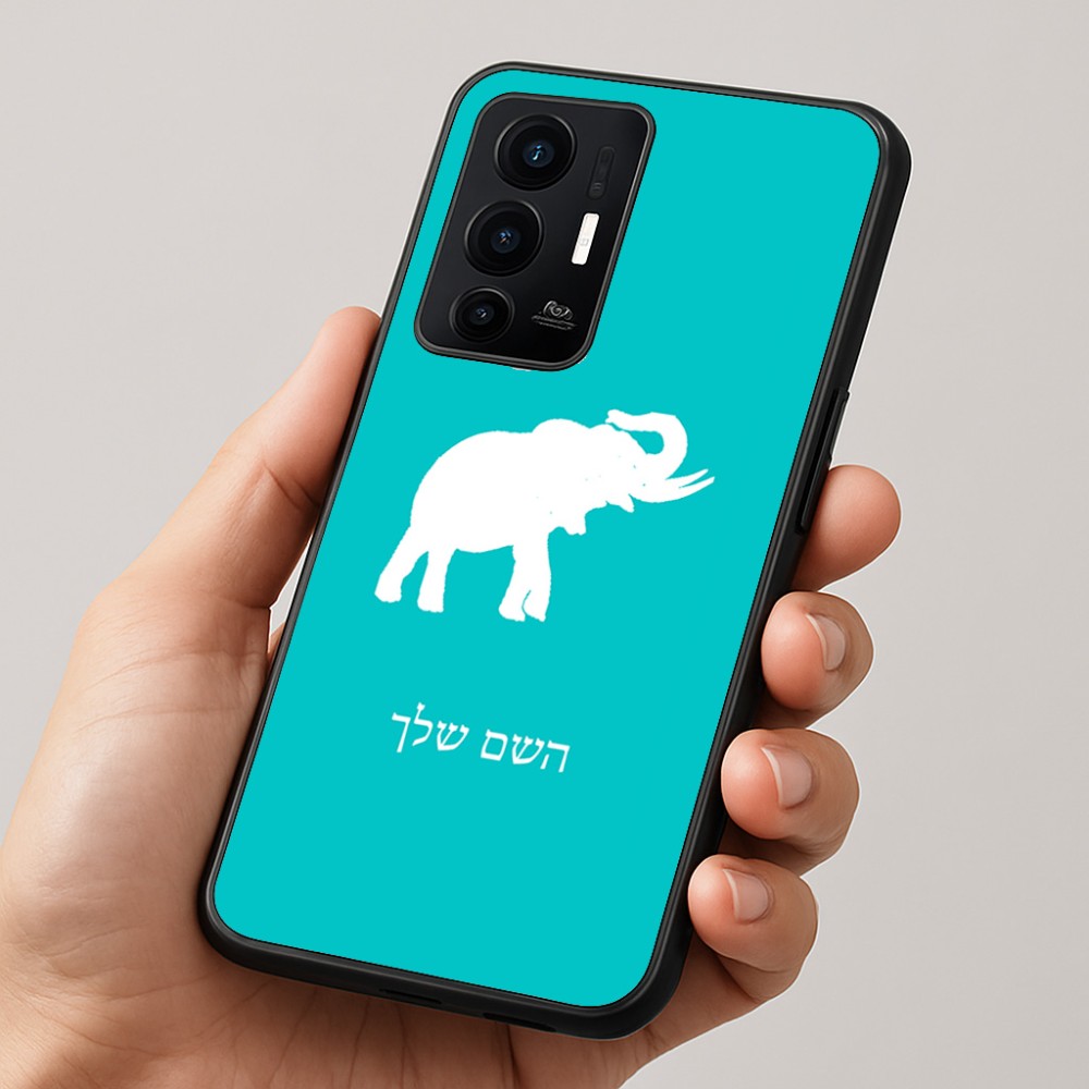 כיסוי בעיצוב אישי עם השם שלך לדגם - Realme GT 8 Pro 5G בעיצוב פיל