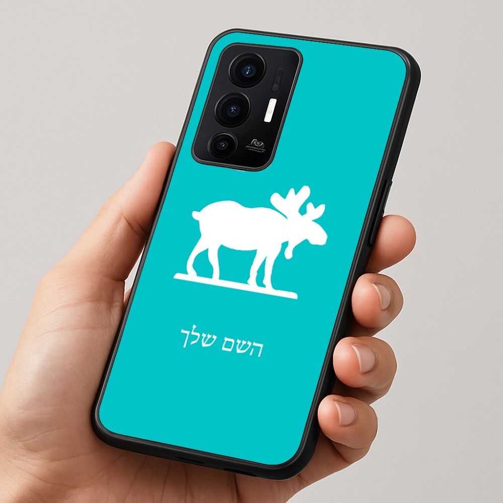 כיסוי בעיצוב אישי עם השם שלך לדגם - Realme GT 8 Pro 5G בעיצוב דישון