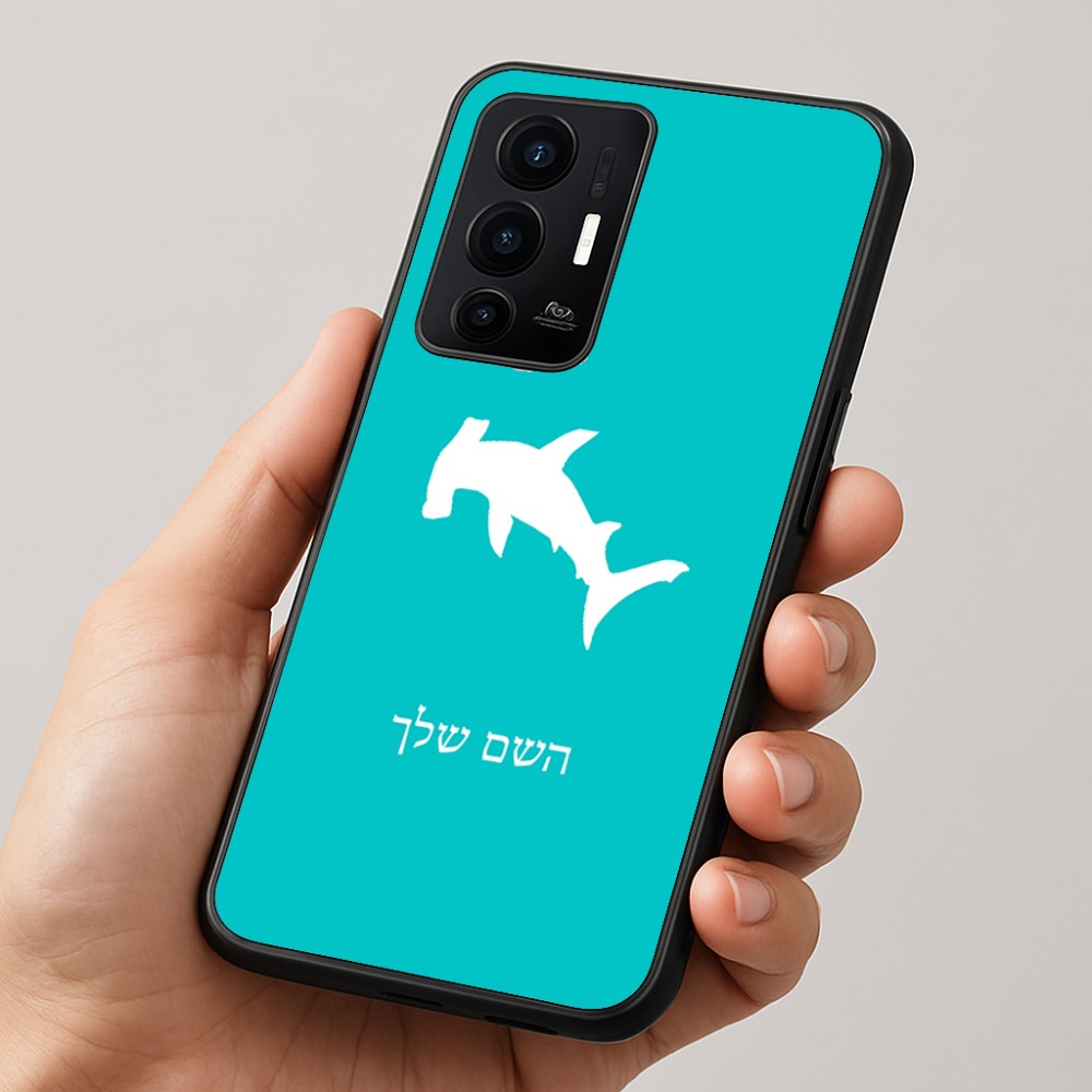 כיסוי בעיצוב אישי עם השם שלך לדגם - Realme GT 8 Pro 5G בעיצוב כריש ראש פטיש