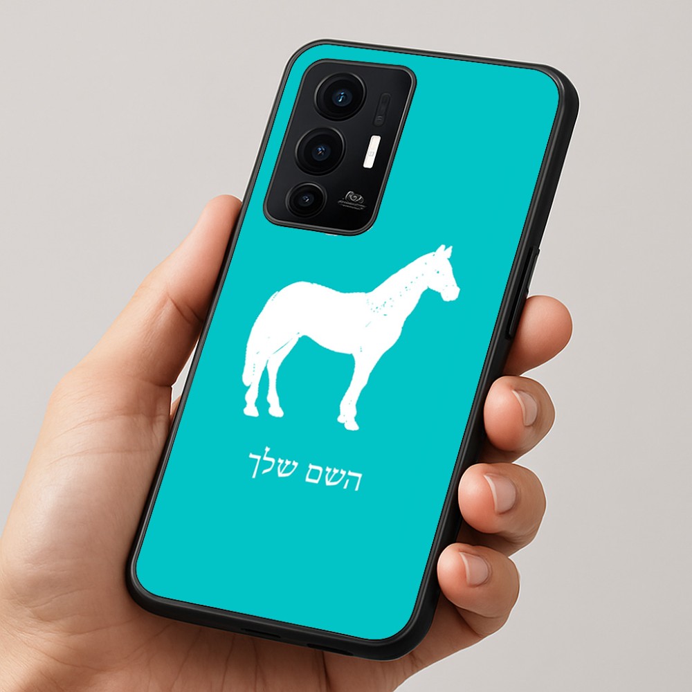 כיסוי בעיצוב אישי עם השם שלך לדגם - Realme GT 8 Pro 5G בעיצוב סוס