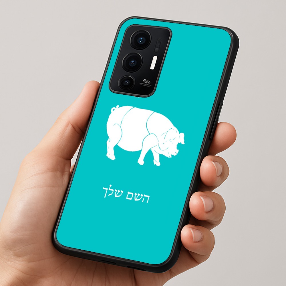 כיסוי בעיצוב אישי עם השם שלך לדגם - Realme GT 8 Pro 5G בעיצוב חזיר