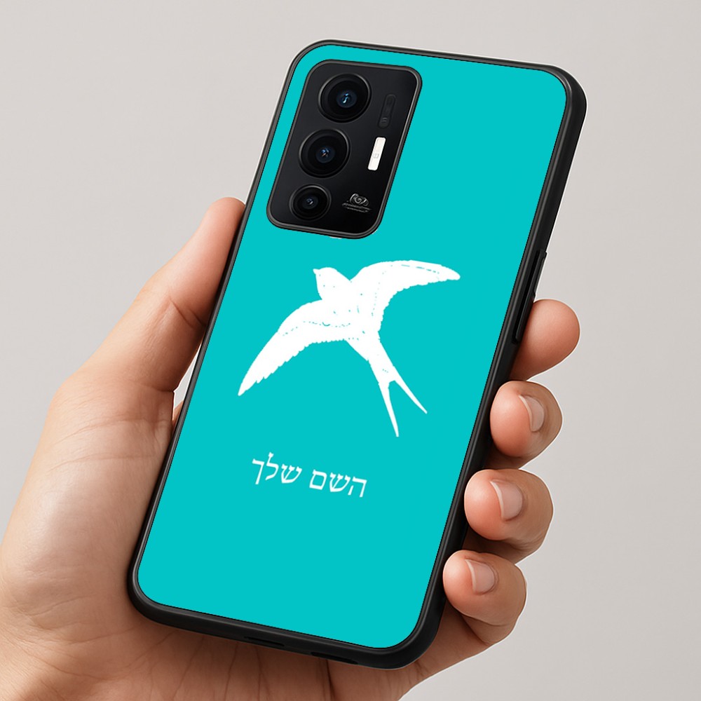 כיסוי בעיצוב אישי עם השם שלך לדגם - Realme GT 8 Pro 5G בעיצוב לבלוע